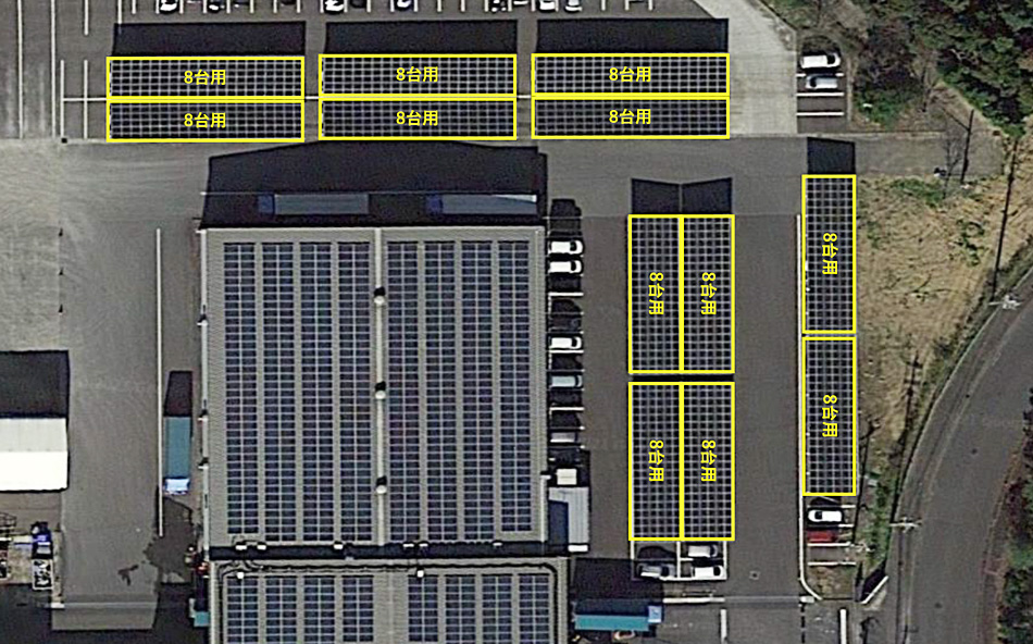 屋根と駐車場に太陽光発電を設置