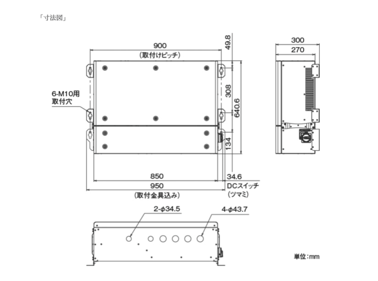 三相33.3kW （出力制御対応）ダイヤゼブラ電機パワコン EPD -T330P7 