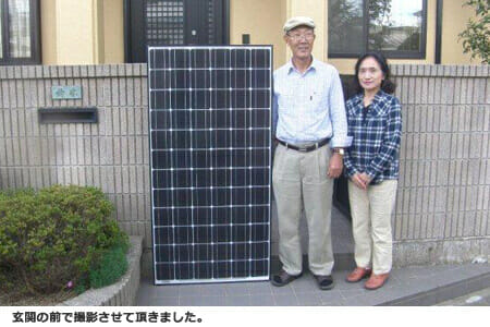 カナディアンソーラー　太陽光発電システム　3.99kW　宮城県塩釜市　S様