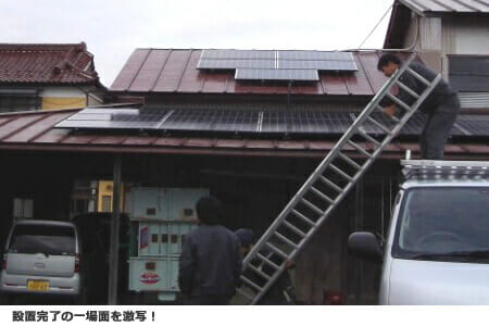 パナソニック　太陽光発電システム　4.6kW　宮城県　匿名希望様