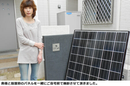 京セラ 太陽光発電システム 4.6kW 大阪府 松川様 ｜太陽光発電の口コミ・評判｜お客様の声をご紹介