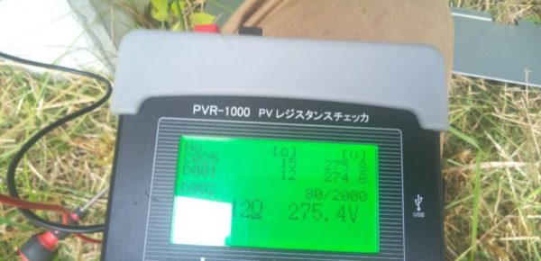 実績・評判口コミ画像03-大分県　49.5kW	低圧　メンテナンス