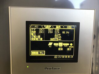 実績・評判口コミ画像02-兵庫県　49.5kW　低圧　メンテナンス