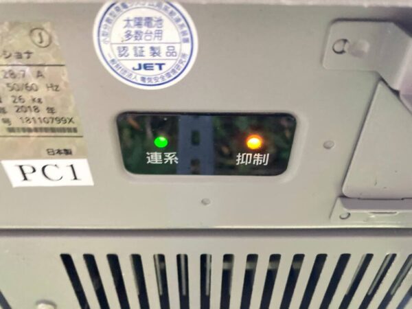 実績・評判口コミ画像02-鹿児島県　49.5kW 低圧　メンテナンス
