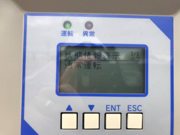 実績・評判口コミ画像03-奈良県　49.5kWh 低圧　メンテナンス