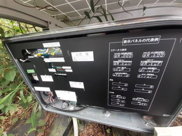 徳島県　49.5kW　低圧　メンテナンス