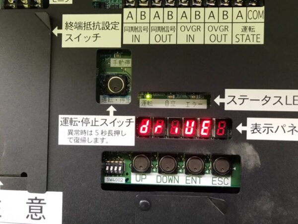 実績・評判口コミ画像02-兵庫県　49.5kW　低圧　メンテナンス