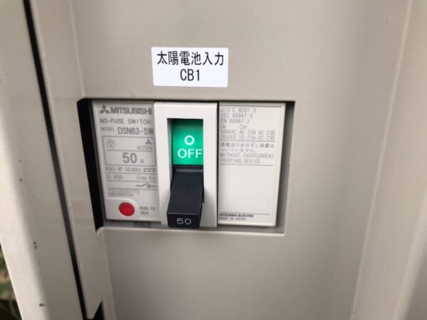 実績・評判口コミ画像02-京都府　49.5kW　低圧　メンテナンス