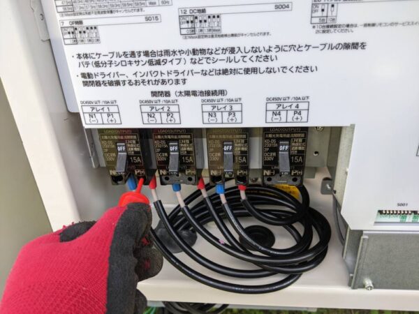 実績・評判口コミ画像01-和歌山県　49.5kW　低圧　メンテナンス