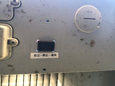 実績・評判口コミ画像01-徳島県　49.5kW　低圧　メンテナンス