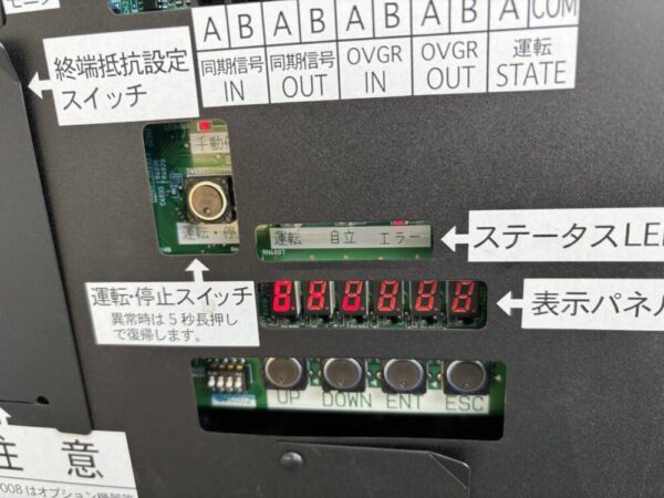実績・評判口コミ画像02-岡山県　49.5kW　低圧　メンテナンス