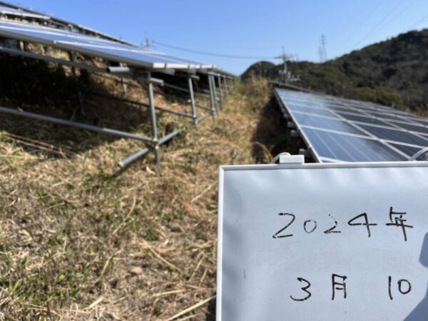 実績・評判口コミ画像02-岡山県　49.5kW　低圧　メンテナンス