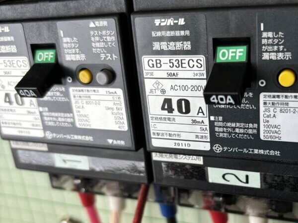 実績・評判口コミ画像03-鳥取県　49.5kW　低圧　メンテナンス