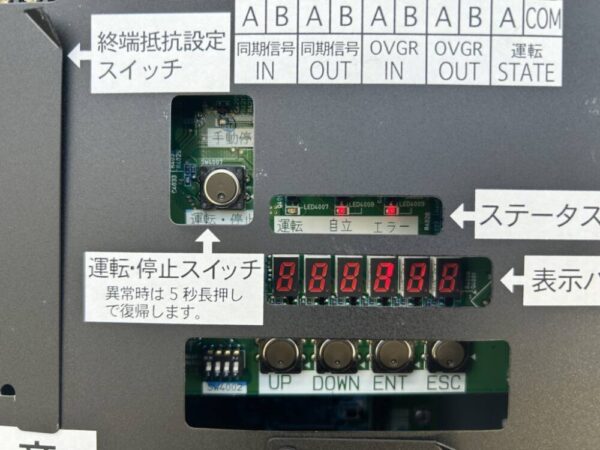 実績・評判口コミ画像02-鹿児島県　49.5kW　低圧　メンテナンス