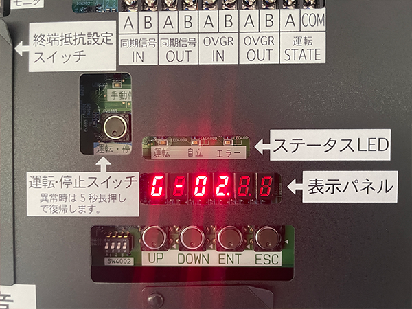 実績・評判口コミ画像02-香川県　49.5kw　低圧