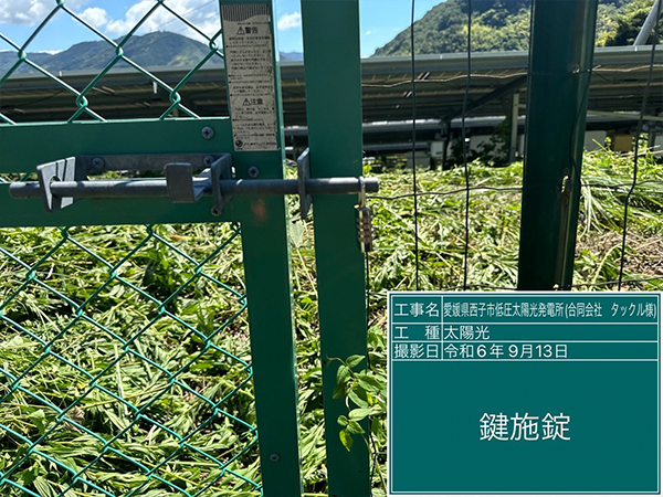 実績・評判口コミ画像03-愛媛県　49.5kw　低圧