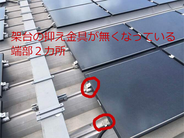 実績・評判口コミ画像01-大阪府　電気点検　屋根上