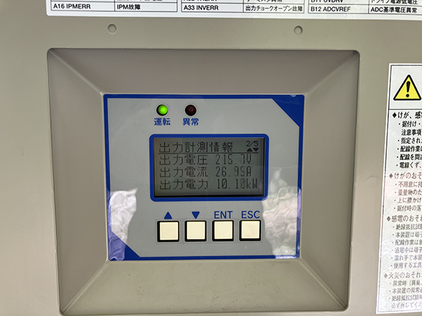実績・評判口コミ画像03-徳島県　49.5kW　低圧