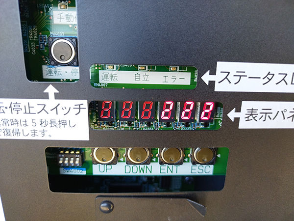 実績・評判口コミ画像03-岐阜県② 49.5kW 低圧