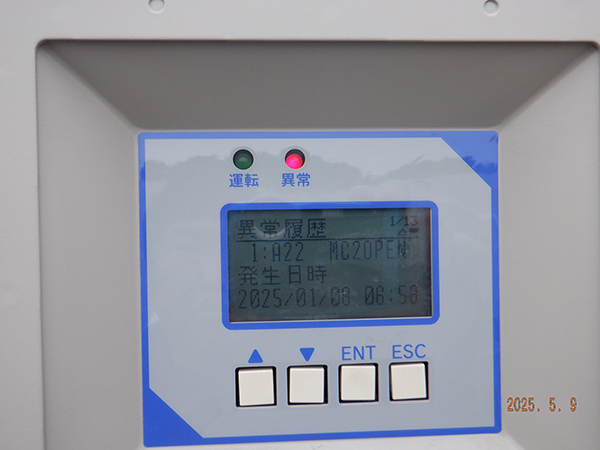 実績・評判口コミ画像01-奈良県　49.5kW　低圧