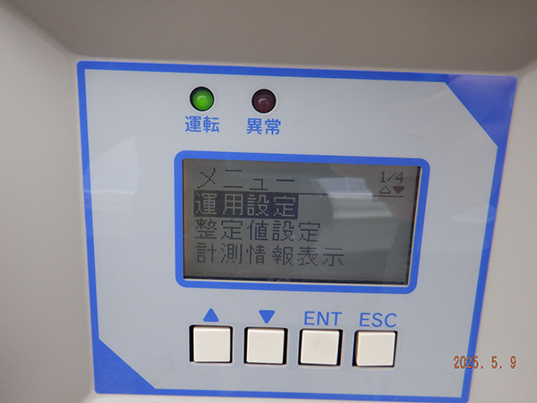 実績・評判口コミ画像03-奈良県　49.5kW　低圧