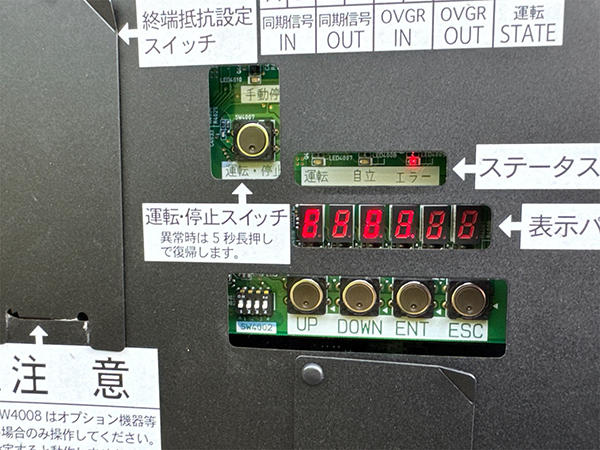 実績・評判口コミ画像03-岡山県　49.5kW　低圧