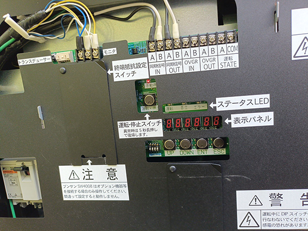 実績・評判口コミ画像02-岡山県　低圧　駆けつけ
