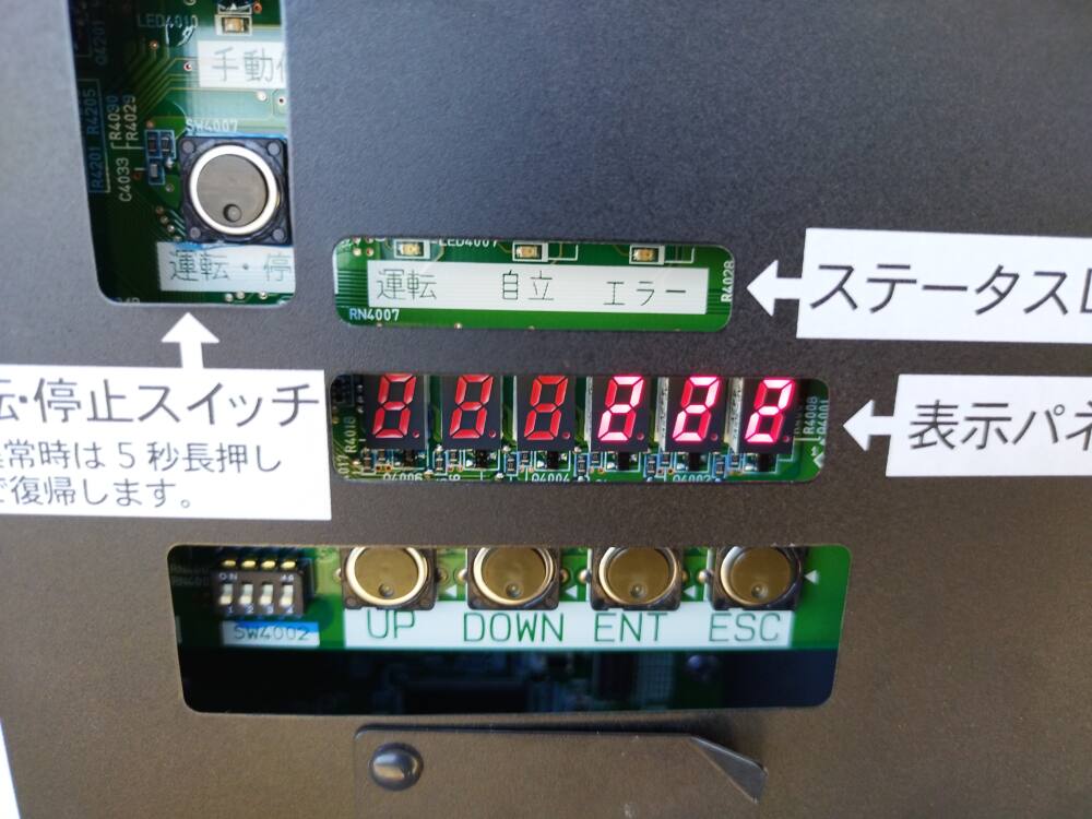 実績・評判口コミ画像03-岐阜県② 49.5kW 低圧