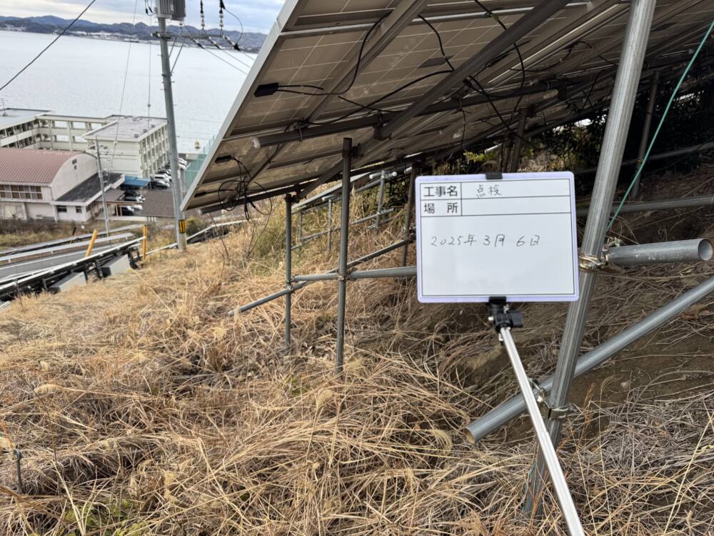実績・評判口コミ画像03-岡山県　基本・草刈　49.5kW　低圧