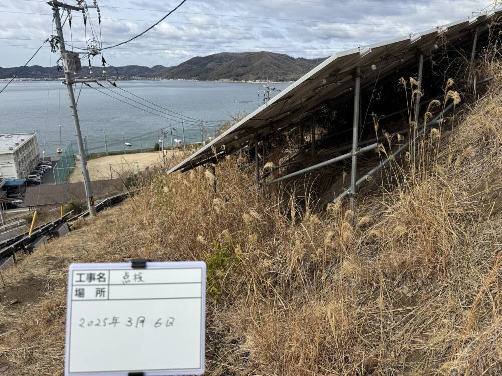 実績・評判口コミ画像02-岡山県　基本・草刈　49.5kW　低圧