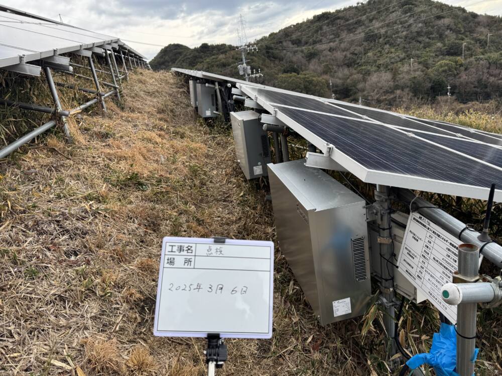 実績・評判口コミ画像01-岡山県　基本・草刈　49.5kW　低圧