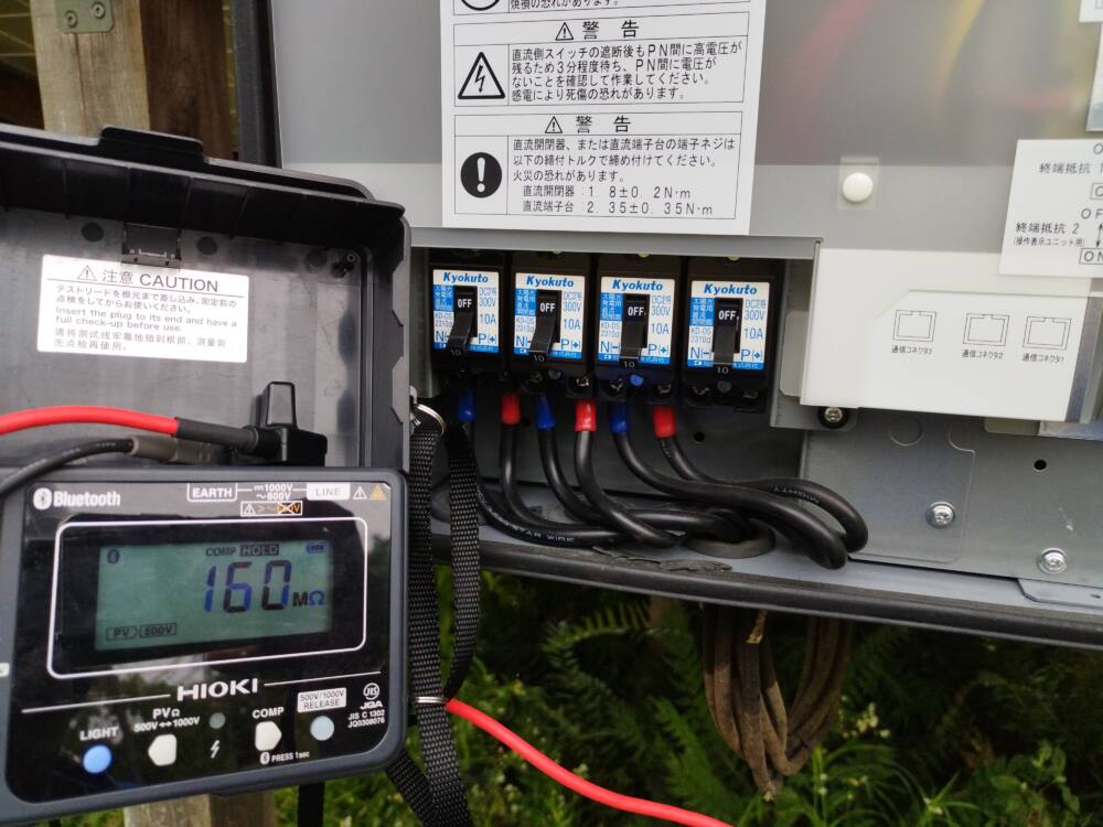実績・評判口コミ画像02-岐阜県　49.5kW　低圧