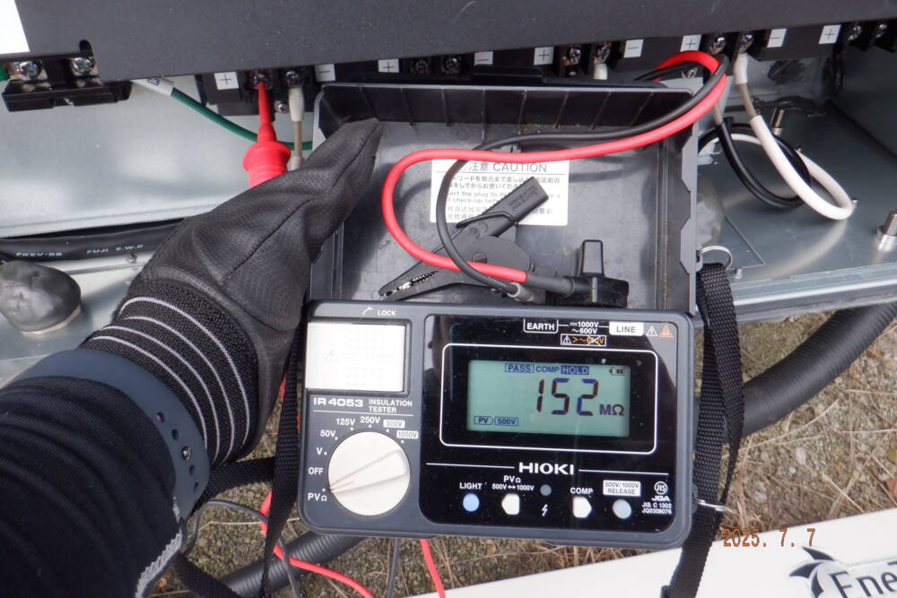 実績・評判口コミ画像03-兵庫県　49.5kW　低圧