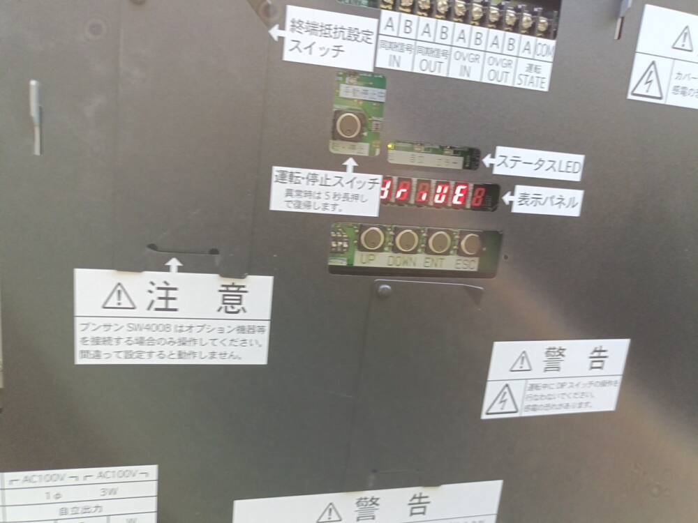 実績・評判口コミ画像02-岡山県　低圧　駆けつけ