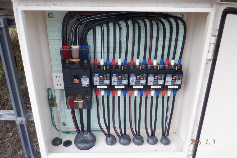 実績・評判口コミ画像02-兵庫県　49.5kW　低圧