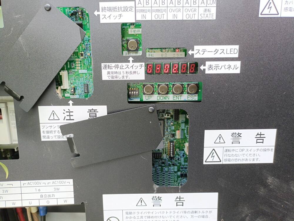 実績・評判口コミ画像02-岡山県　49.5kW　低圧