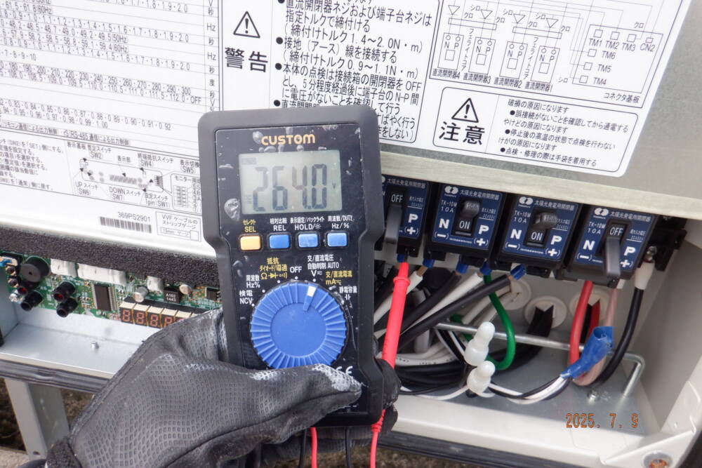 実績・評判口コミ画像03-和歌山県　44kW　低圧