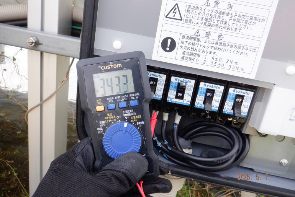 実績・評判口コミ画像02-滋賀県　49.5kW　低圧