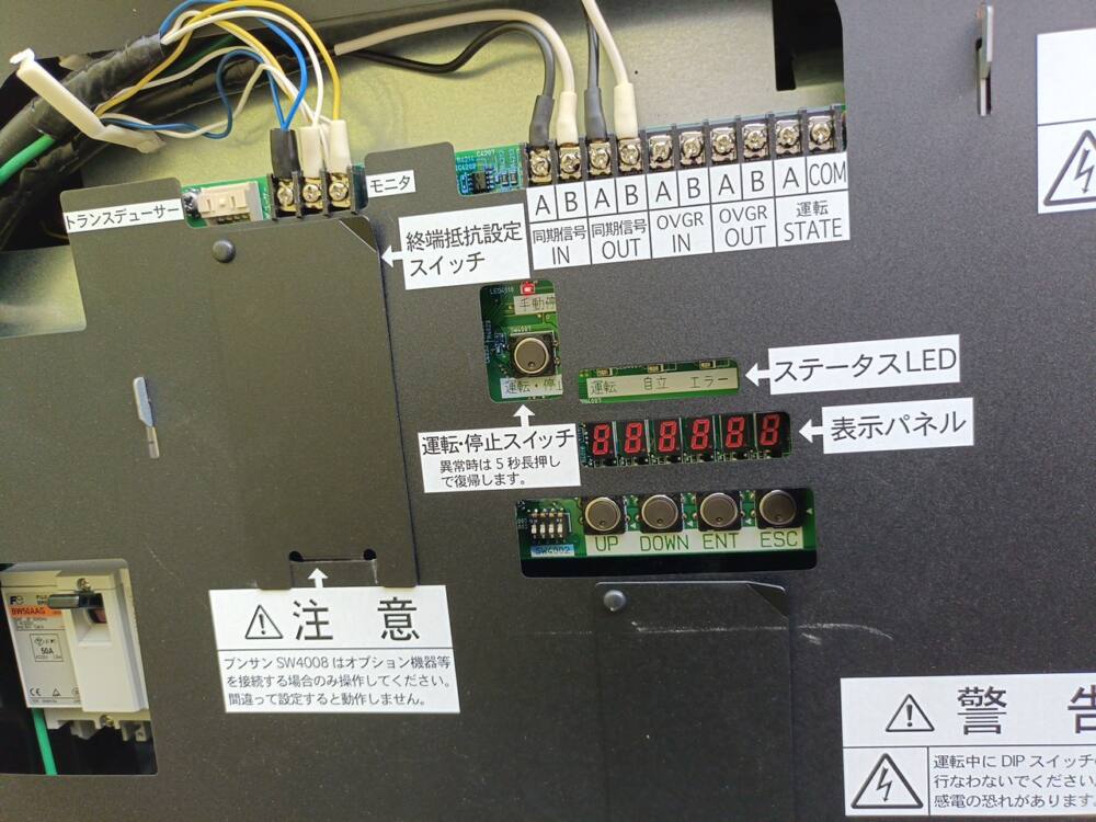 実績・評判口コミ画像03-岡山県　低圧　駆けつけ