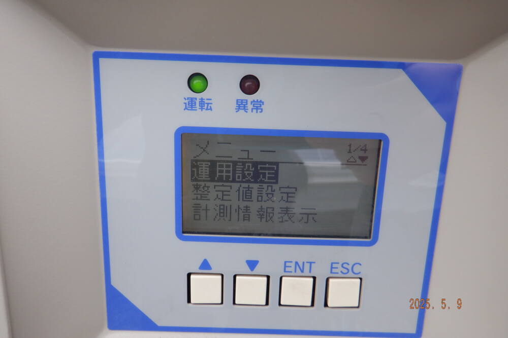 実績・評判口コミ画像01-奈良県　49.5kW　低圧