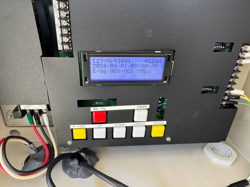 実績・評判口コミ画像01-京都府　駆付け　49.5Kw  低圧