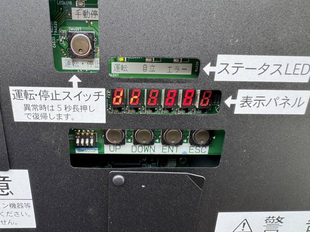 実績・評判口コミ画像01-岡山県　駆け付け　49.5kW　低圧