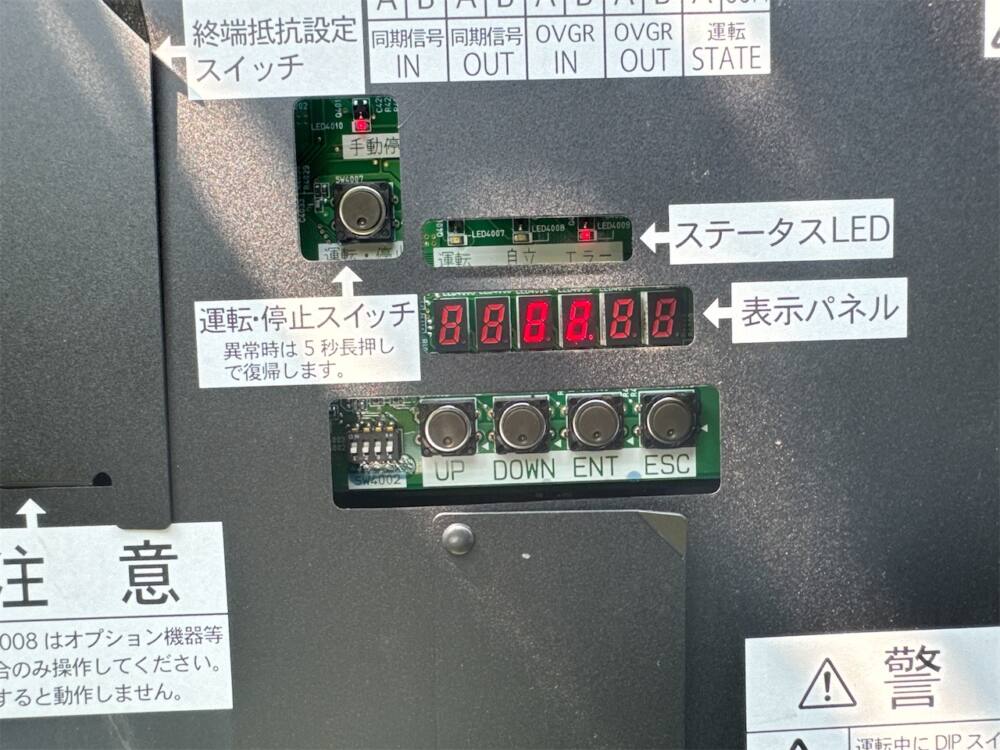 岡山県　49.5kW　低圧