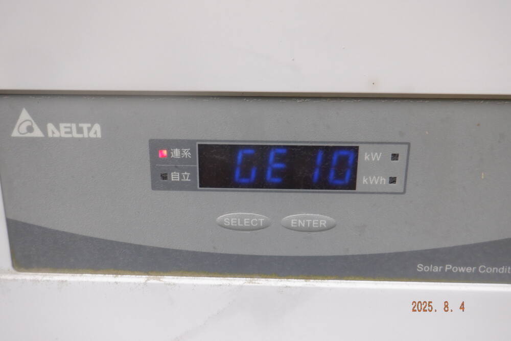 兵庫県　49.5kW　低圧