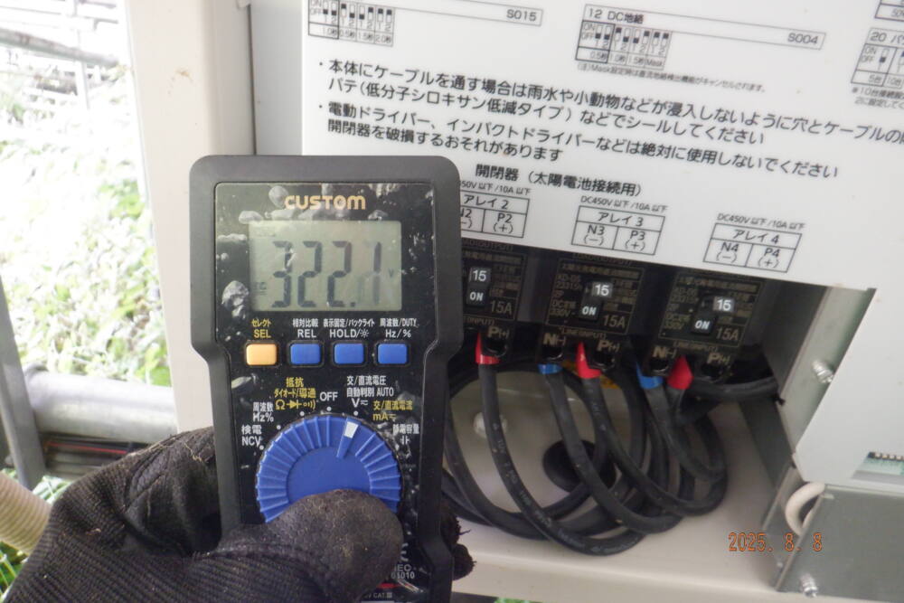 実績・評判口コミ画像01-奈良県　49.5kW　低圧