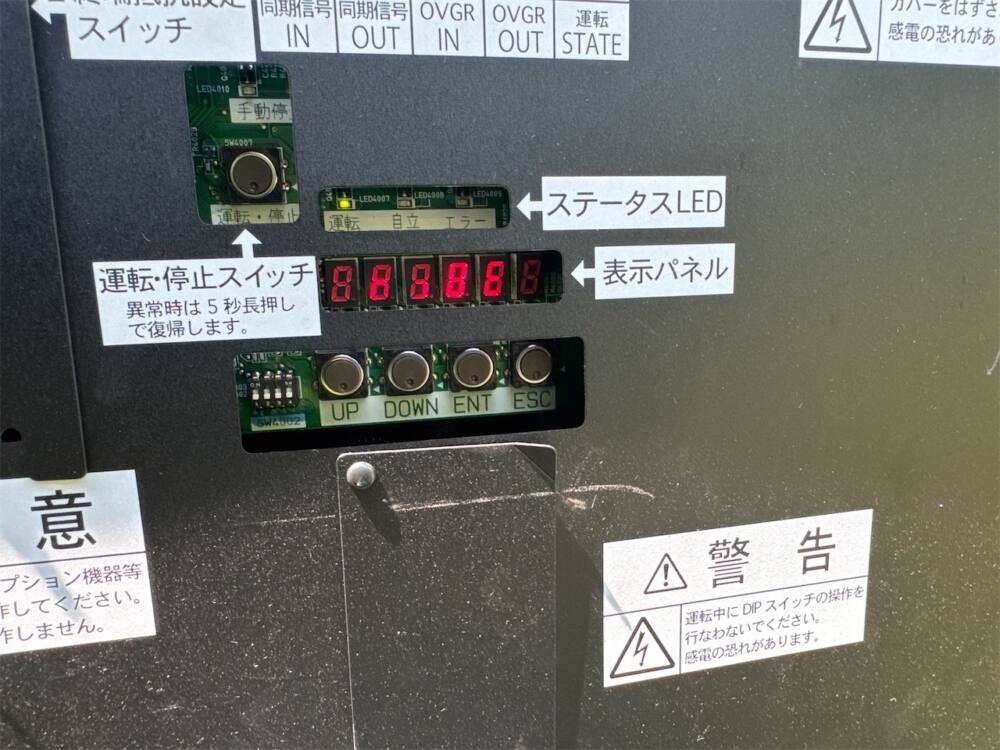 実績・評判口コミ画像02-岡山県　49.5kW　低圧