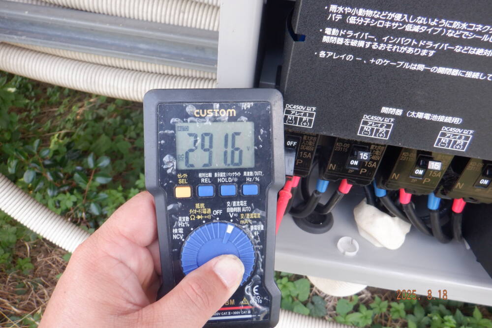 実績・評判口コミ画像03-兵庫県　49.5kw　低圧
