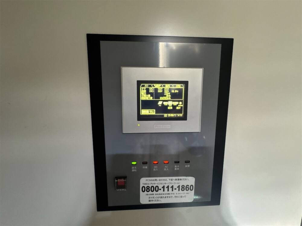 実績・評判口コミ画像03-兵庫県 798kW 高圧