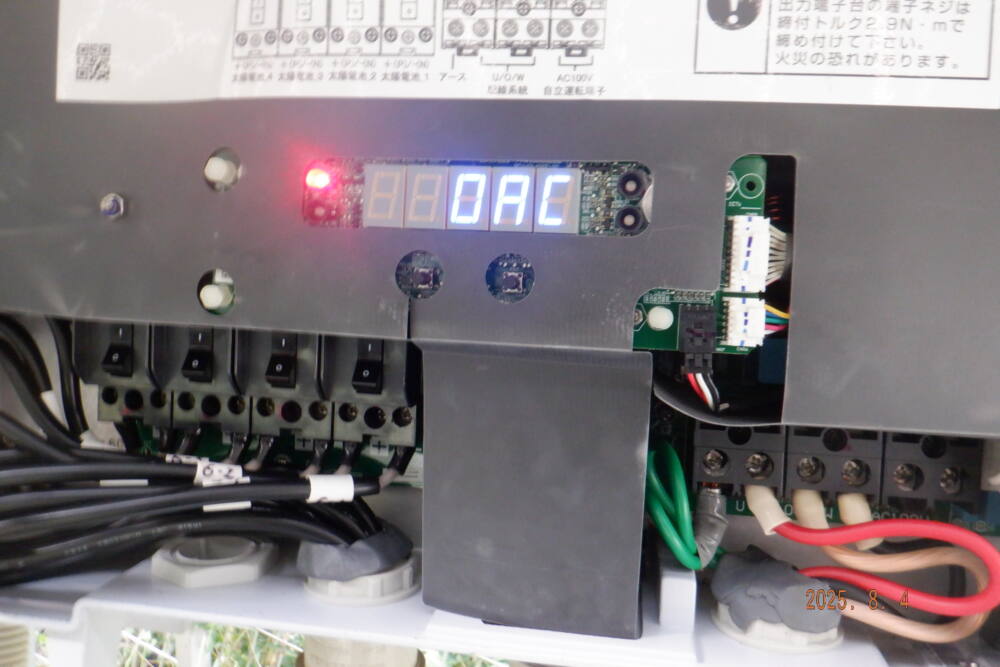 実績・評判口コミ画像03-兵庫県 49.5kW 低圧