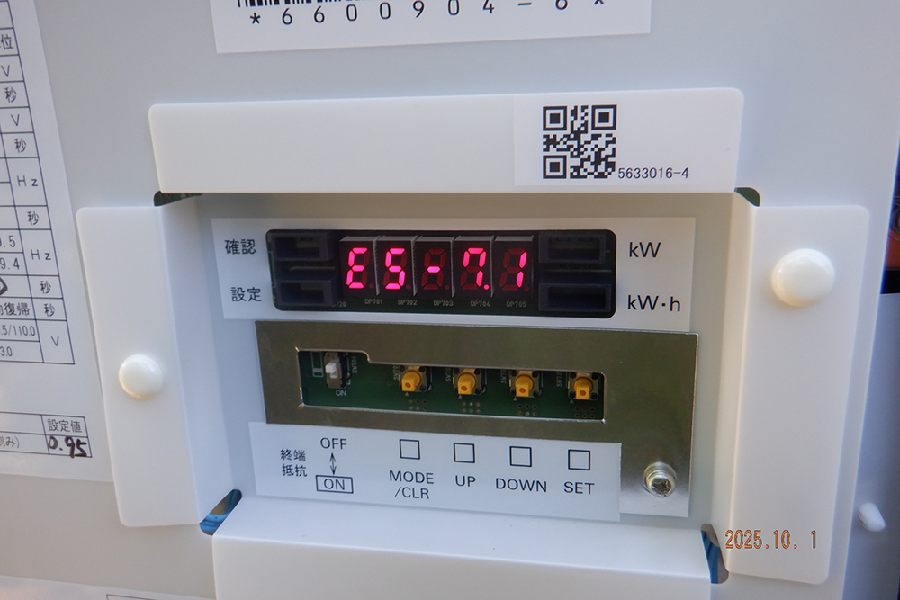 実績・評判口コミ画像03-島根県　49.5kW　低圧　駆けつけ